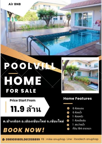 ขายบ้านPool Vill ในเมืองเชียงใหม่      ต.ช้างเผือก อ.เมืองเชียงใหม่ จ.เชียงใหม่  ราคา 11.9 ล้านบาท  โอนฝ่ายละครึ่ง