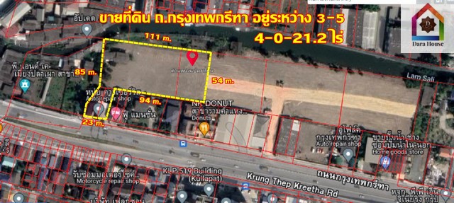 ที่ดิน ที่ดิน ติดถนนกรุงเทพกรีฑา หัวหมาก กรุงเทพ ขนาด = 4 ไร่ 0 ngan 21 ตรว.    ราคาสุดคุ้ม กรุงเทพ