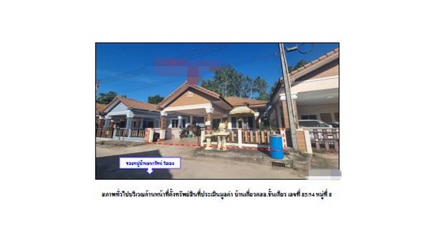 ขายบ้านมือสองเมืองตราด     หมู่บ้านธนารัตน์ วิลเลจ  ตราด