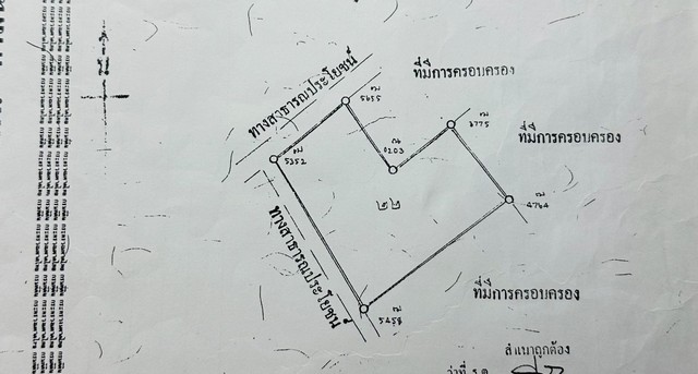 ที่ดินเชียงใหม่ สันป่าตอง เหมาะปลูกบ้าน ขนาด 1 ไร่ 94 ตารางวา