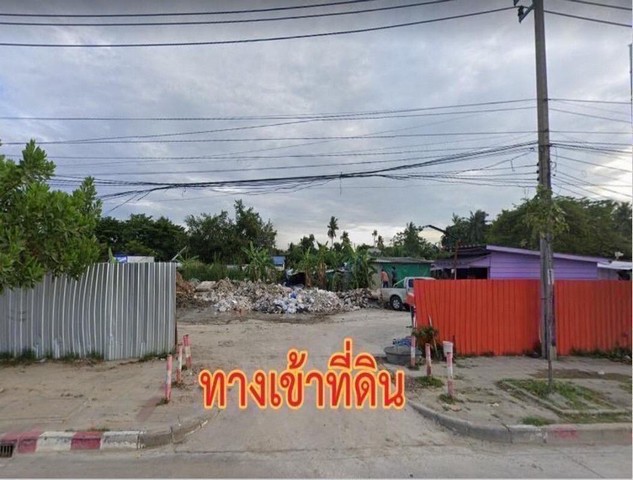 ขายที่ดินเปล่า 483 ตรว ถนนวงแหวนอุตสาหกรรม ใกล้สะพานภูมิพล ใกล้ MRTราษฎร์บูรณะ และ MRTพระประแดง