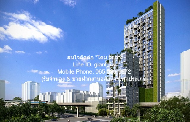  DSL-542.1 ต้องการขาย CONDO ไซมิส ราชครู Siamese Ratchakru สภาพเยี่ยม