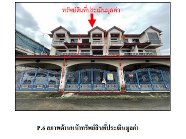    ขายทาวน์เฮ้าส์มือสองหาดใหญ่สงขลา โครงการ ธรรมรัตน์