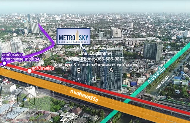 ให้เช่าคอนโด “เมโทร สกาย บางซ่อน อินเตอร์เชนจ์ (Metro Sky Bangson Interchange)” MRT บางซ่อน (ตึก A ชั้น 20 (Duplex), 40 ตร.ม. 1 น 1 น้ำ