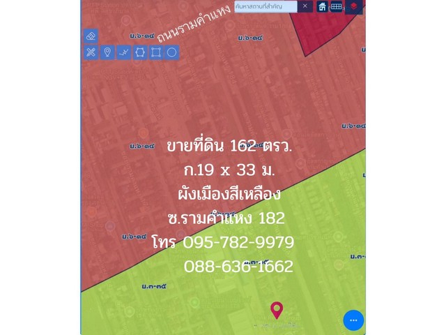 ขายที่ดิน 162 ตรว. ถ.รามคำแหง ซ. รามคำแหง 182 มีนบุรี (สุวินทวงศ์) ใกล้ รถไฟฟ้าสายยสีส้ม เคหะรามคำแหง