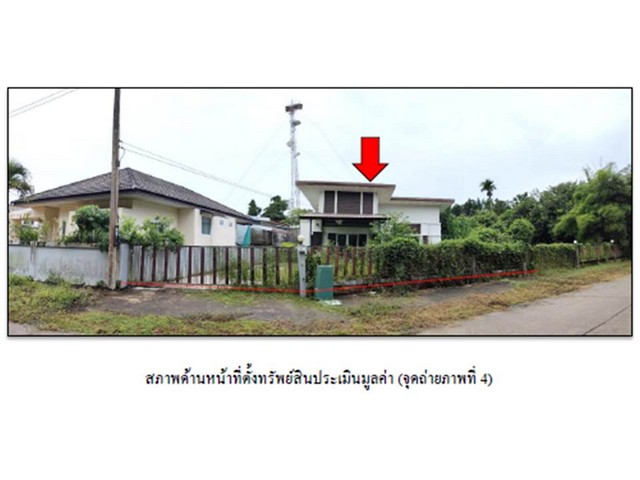 ขายบ้านเดี่ยวมือสองชุมพร หมู่บ้านละแมโมเดิร์นเฮ้าส์ ชุมพร