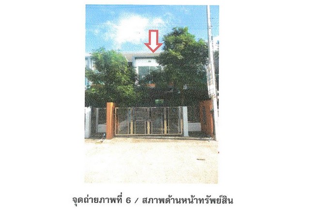 ขายบ้านเดี่ยวมือสองเมืองสงขลา โครงการ ศิรดา แกรนด์วิลล์