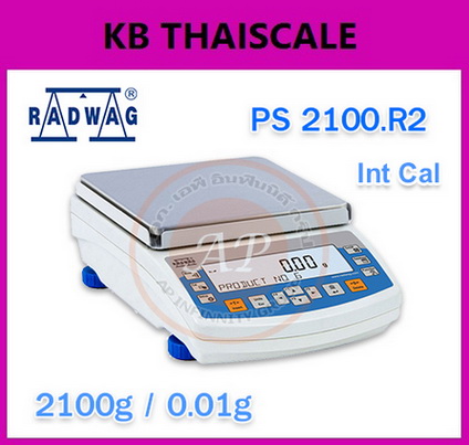 เครื่องชั่งความละเอียดสูง ทศนิยม2ตำแหน่ง 2100-10100g ยี่ห้อ RADWAG รุ่น PS.R2