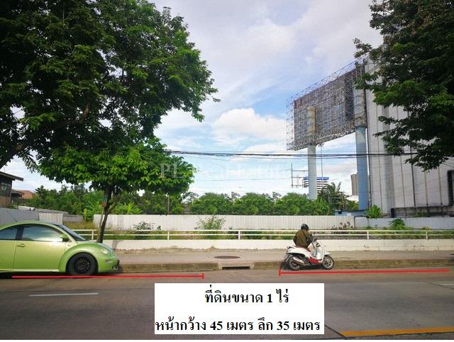 ให้เช่าที่ดิน 400 ตร.ว ย่านลาดพร้าว71 เลียบด่วน เหมาะเปิดเป็นร้านอาหาร หรือ ทำโชว์รูม 