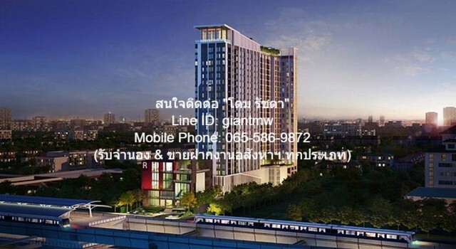 ขายคอนโด “โฮเทล เซอร์วิส คอนโด (Hotel Serviced Condo)” ชั้น 20, ห้องสตูดิโอ 28.76 ตร.ม., ราคา 1.79 ล้านบาท (โอนฟรี) 