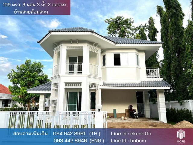 บ้าน -บ้านสวยล้อมสวน 0 Rai 1 NGAN 9 SQ.WA 3 ห้องนอน 3 ห้องน้ำ ใกล้กับ -บ้านสวยล้อมสวน พร้อมตกแต่ง -บ้านสวยล้อมสวน