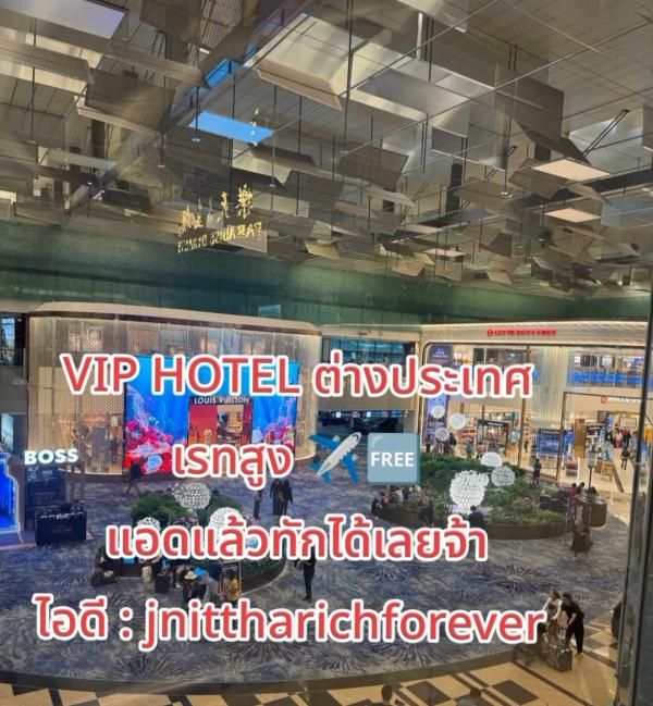 งานวีไอพีต่างประเทศ เรทสูง ไอดีไลน์ : jnittharichforever 