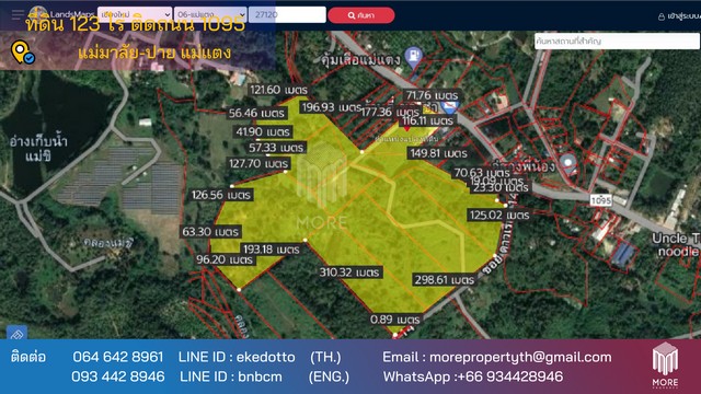 More-067LS ขายที่ดินเชียงใหม่ 123 ไร่ ติดถนน 1095 ใกล้แยกเลี่ยงเมืองแม่มาลัย-ปาย แม่แตง เชียงใหม่