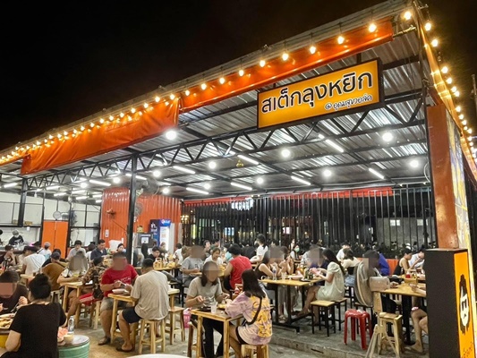 เซ้งร้านอาหาร ตลาดอุดมสุข วอร์ค  พร้อมอุปกรณ์ เพียง 350,000 บ