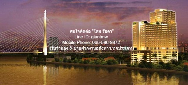 condo ทิว ริเวอร์ เพลส 28000 บ. 2BEDROOM 100 sq.m.   พร้อมอยู่! กรุงเทพ