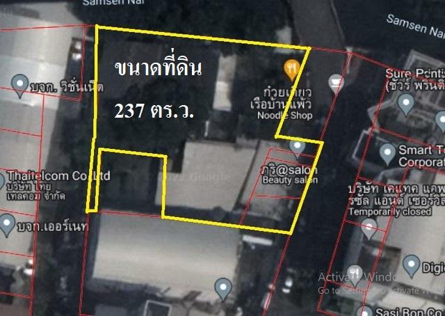 ขายที่ดิน พร้อมสิ่งปลูกสร้าง ย่านพระราม 9 ขนาดที่ดิน 237 ตรว. กว้าง 16เมตร ลึก35เมตร เหมาะสร้างอาคาร