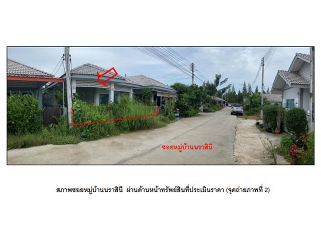 ขายบ้านเดี่ยวมือสองสุราษฎร์ธานี โครงการ นราสินี 1+7