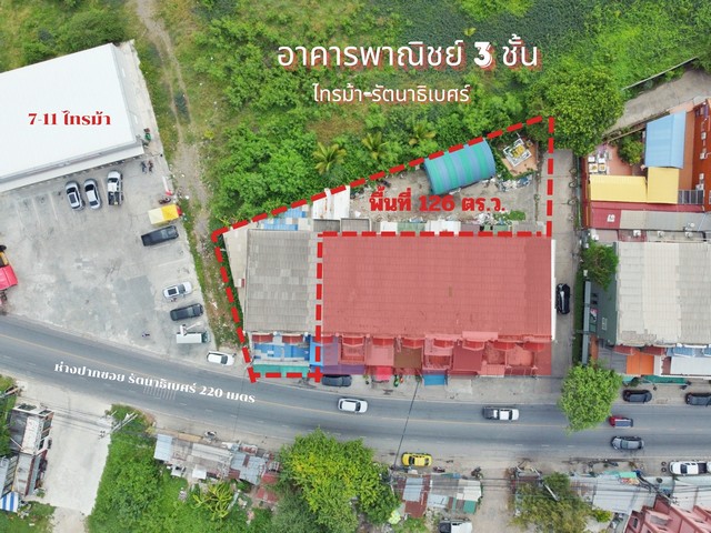 ที่ดิน ไทรม้า รัตนาธิเบศร์ 126 ตร.วา. หลังมุม ต้นซอยไทรม้า ติด 7-11 ใกล้สถานีรถไฟฟ้า MRT  ทำเลดี  ติดถนน เหมาะค้าขาย