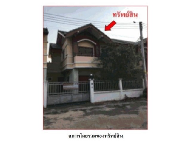 ขายทาวน์เฮ้าส์สอง อำเภอเมืองราชบุรี   โครงการ มีศิริ ทาวน์โฮม