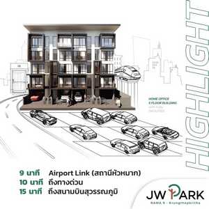 For rent  JW PARK Home Office  มีลิฟต์ 320sq.m. พระรามเก้า – กรุงเทพกรีฑา ใกล้สถานีรถไฟฟ้าศรีกรีฑา 950 ม