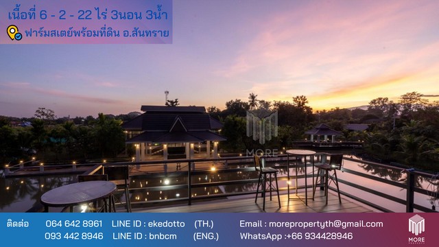 บ้าน -อ.สันทราย 22 ตร.วา 2 ngan 6 Rai 27000000 บาท   ราคานี้พลาดไม่ได้ เชียงใหม่   