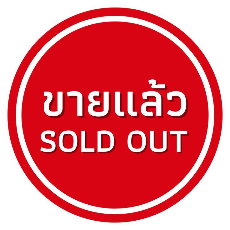 ปิดประกาศปิดประกาศปิดประกาศปิดประกาศปิดประกาศปิดประกาศ