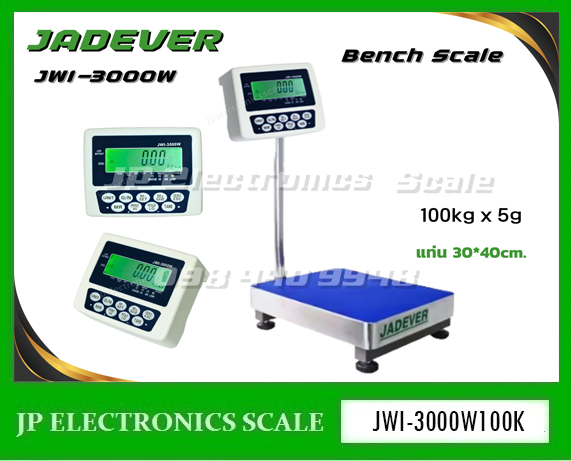 เครื่องชั่งตั้งพื้น100kg ละเอียด 5g ยี่ห้อ JADEVER รุ่น JWI-3000W ขนาดแท่นชั่ง 30*40cm.