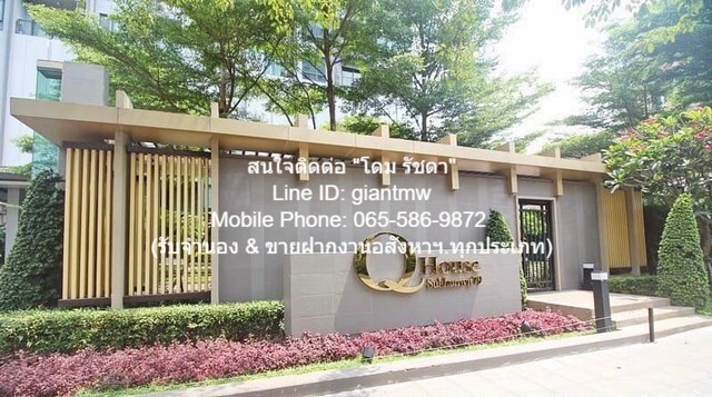 CONDO Q. House Condo Sukhumvit 79 คิว. เฮ้าส์ คอนโด สุขุมวิท 79 3900000 thb  31 ตร.-ม.   ทำเลดี กรุงเทพ