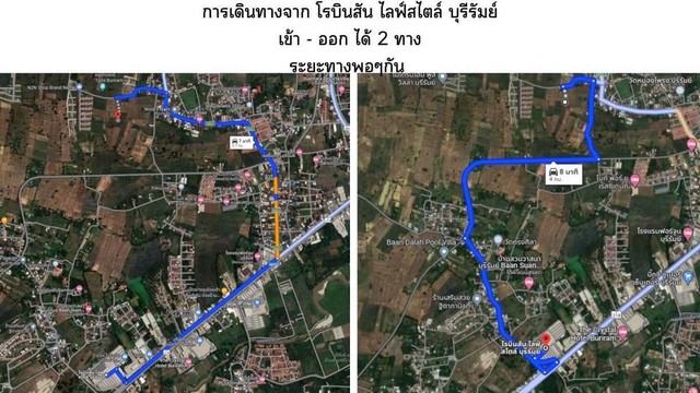 ขายที่ดินทำเลทอง อำเภอเมือง จังหวัดบุรีรัมย์  เนื้อที่ 16 ไร่ 2งาน 63 ตรว.