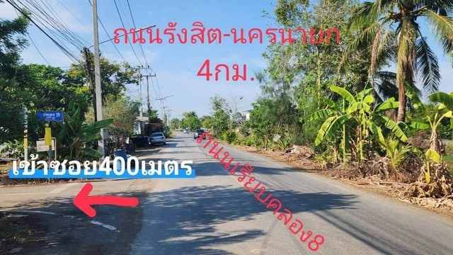 ที่ดินคลองแปด บึงบอน 29 หนองเสือ ปทุมธานี น้ำไฟฟ้าพร้อม ถนน 6 เมตร ขนาด 2 งาน