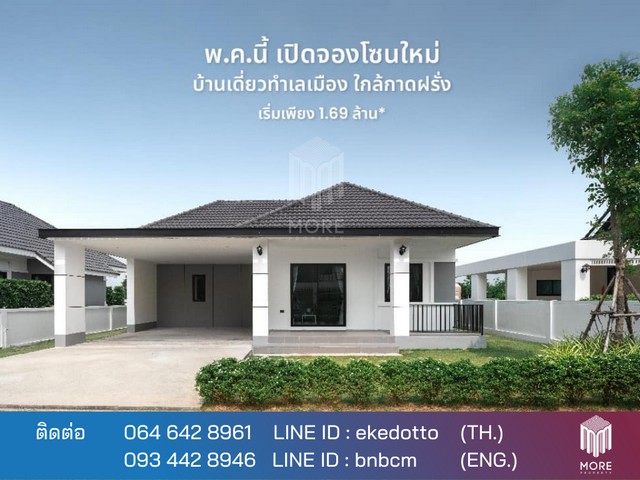 บ้าน -แอทดรีมวัลเลย์ ขนาด 49 ตาราง-วา 2Bedroom 1690000 thb ไม่ไกลจาก -แอทดรีมวัลเลย์ ทำเลศักยภาพ เชียงใหม่   