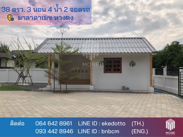 บ้าน -เทศบาลตำบลสันปูเลย 2900000 - 2 ห้องนอน 2 BATHROOM ขนาดพื้นที่ 48 SQ.WA 1 ngan 0 RAI ใกล้กับ -เทศบาลตำบลสันปูเลย ลดแบบสุดๆ เชียงใหม่   