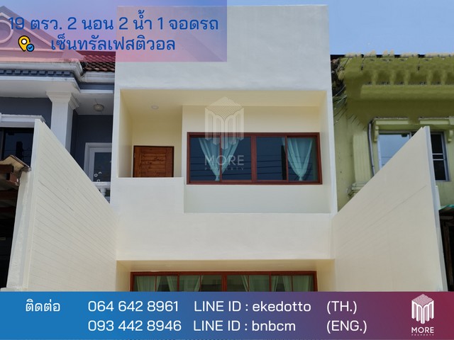 บ้าน -เซ็นทรัลเฟสติวอล  ขนาด = 0 ไร่ 0 ngan 19 ตาราง-วา 2300000 บาท. ใกล้ -เซ็นทรัลเฟสติวอล สภาพดี