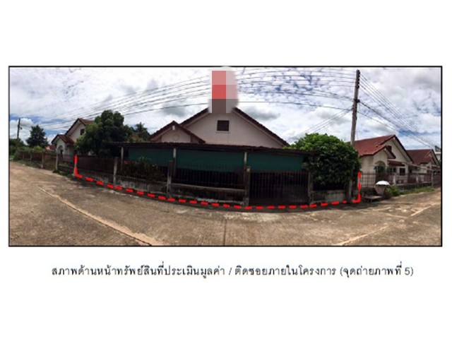 ขายบ้านมือสองพรหมพิราม   โครงการพรหมพิราม เมืองใหม่ พิษณุโลก