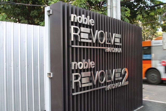 ขายด่วน!! คอนโด Noble Revolve Ratchada  2 ชั้น 27  เนื้อที่ 25.80 ตรม.  ห้อง 1 Bedroom 1 ห้องน้ำ 