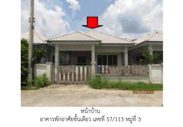 ขายบ้านเดี่ยวมือสองเมืองสุราษฎร์ธานี โครงการ นราสินี 2+1