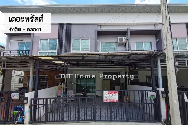 DD00526 ขาย หมู่บ้านเดอะทรัสต์ รังสิต-คลอง1 ใกล้สนามบินดอนเมือง