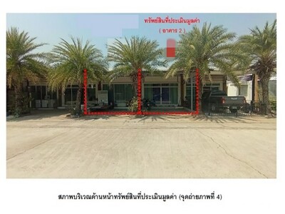 ขายทาวน์เฮ้าส์มือสองเมืองศรีสะเกษ    หมู่บ้านฉัตรไทย ศรีสะเกษ