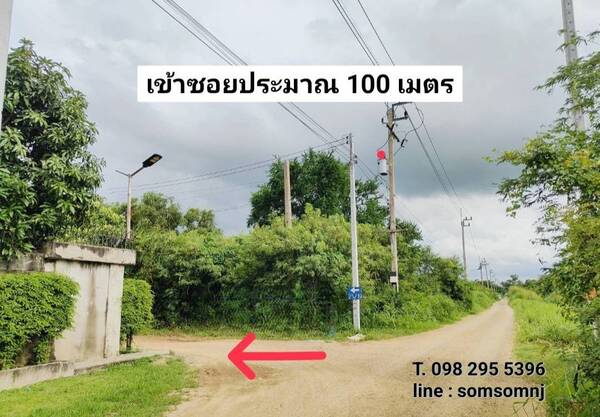  ขายที่ดินถมแล้ว คลองห้า คลองหลวง 103 ตรว. (ใกล้มอเตอร์เวย์ 9 – ธัญบุรี 1 M-Flow ) 