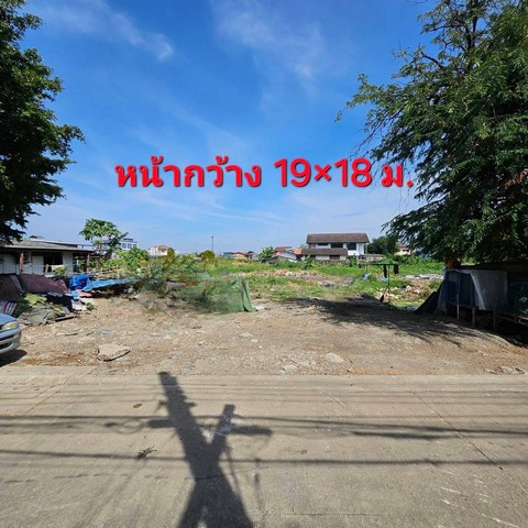 ขายที่ดินผังสีส้ม ราคาดี เขตมีนบุรี (เมือง) บางชัน ขนาด 89 ตร.ว. เหมาะสำหรับปลูกบ้านอยู่อาศัย หรือทำโกดังเก็บสินค้า