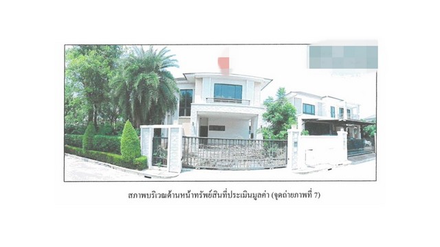 ขายบ้านมือสองบางพลี  เพอร์เฟค มาสเตอร์พีซ สุขุมวิท 77 (เฟส1) สมุทรปราการ