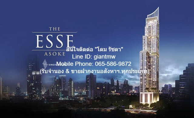 ให้เช่าคอนโดหรู พร้อมอยู่ “ดิ เอส อโศก (The ESSE Asoke)” ชั้น 12, 35 ตร.ม., 1 น. 1 น้ำ 1 จอดรถ,