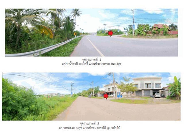 ขายบ้านเดี่ยวมือสองเมืองสุราษฎร์ธานี โครงการ ธาราศิริ @บางใบไม้