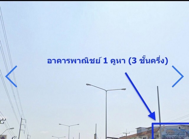 อาคารพาณิชย์ อาคารพาณิชย์ คลองด่าน จ.สมุทรปราการ 4000000 B. 2Bedroom ขนาดพื้นที่ 0 ไร่ 0 งาน 26 ตาราง.วา ไม่ไกลจาก เยื้องสำนักงานเทศบาลตำบล คลองด่าน ราคา-ถูก อยู่ติดถนนสุขุมวิท (ทางหลวงหมายเลข 3) และเหมาะสำหรับการทำค้าขาย