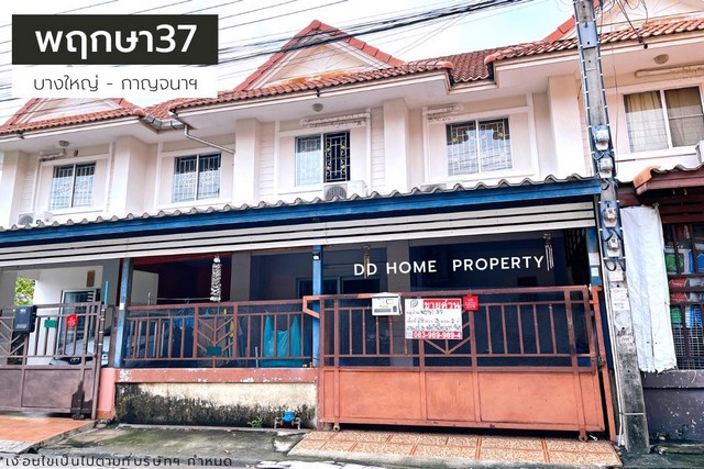 DD001023 ขาย หมู่บ้านพฤกษา37 บางใหญ่-กาญจนาภิเษก หน้าบ้านหันทางทิศตะวันออกเฉียงเหนือ