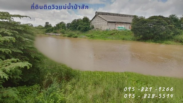 ขายที่ดินถมแล้ว 1-2-78 ไร่  วิวสวย ติดแม่น้ำป่าสัก   ไฟฟ้า ประปาพร้อม ถนนสาธารณะ  และบ้านพัก 1 หลัง เพิ่งสร้างใหม่  อ.ท่าเรือ จ.อยุธยา