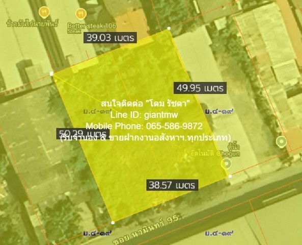 ที่ดิน ขาย/ให้เช่าที่ดินถมแล้ว (ผังสีเหลือง) 500 ตร.ว. (ซอยนวมินทร์ 95) ห่างถนนนวมินทร์ เพียง 100 ม., ราคา 60 ล้านบาท  60000 บาท   ทำเลนี้ห้ามพลาด