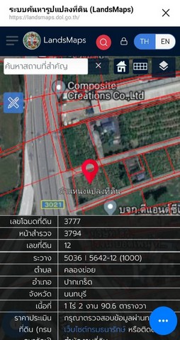 ที่ดินเปล่า ตำบลคลองข่อย อำเภอปากเกร็ด จังหวัดนนทบุรี เนื้อที่ 1 ไร่ 2 งาน 90.6 ตารางวา