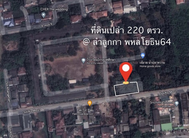 ขายที่ดินเปล่า ทำเลทอง เดินทางง่ายมาก ใกล้รถไฟฟ้าสถานี คปอ. พหลโยธิน 64