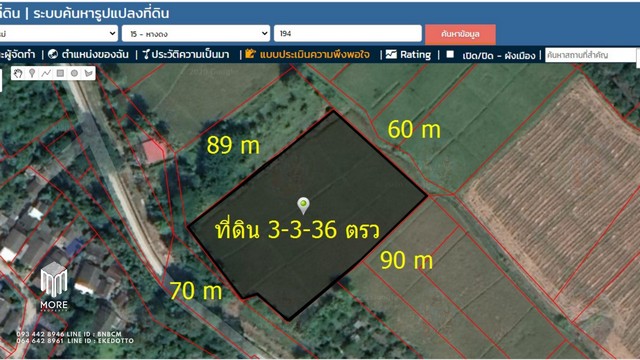 More-032LS ขายที่ดินแปลงสวย ใกล้มหาวิทยาลัยนอร์ท-เชียงใหม่   ขนาด  3 ไร่  3  งาน  36  ตรว  